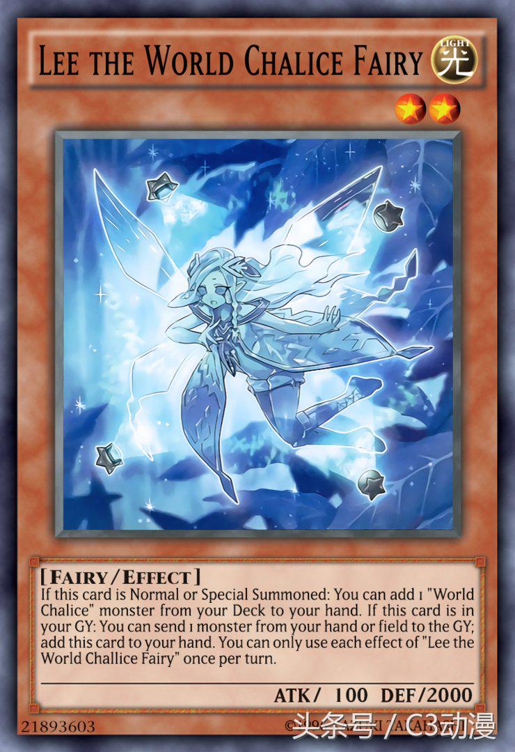 游戏王决斗链接新宇宙组推荐,游戏王最新链接