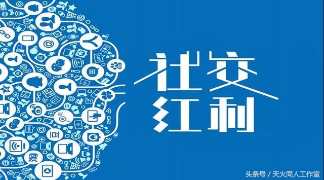 社群电商解决问题的方法,社群营销及社群运营课程