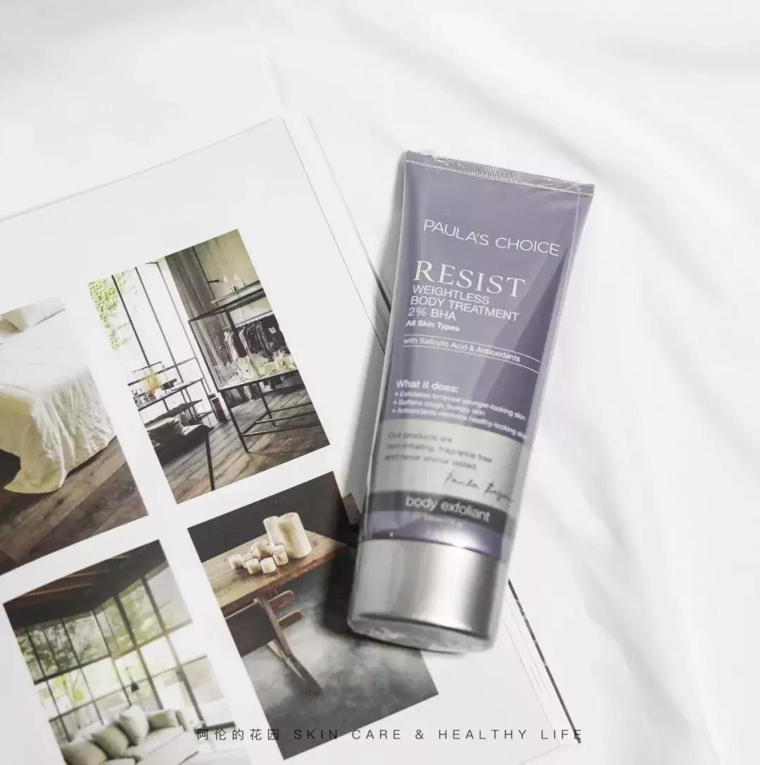 适合鸡皮干燥美白皮肤用的身体乳,身体乳去鸡皮美白补水保湿推荐