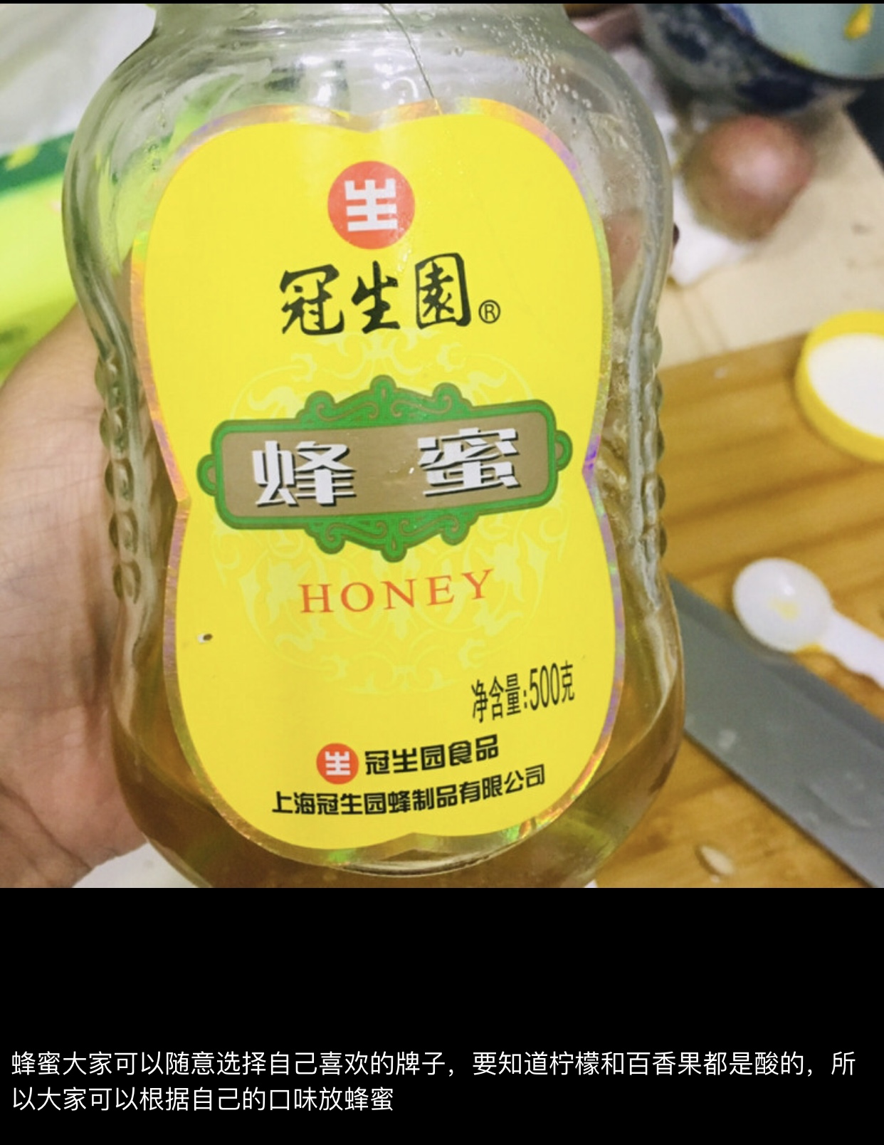 简单易学的柠檬蜂蜜百香果,怎么制作百香果柠檬蜂蜜酱