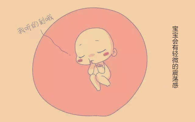 孕期同房，胎儿会有什么感受？结果真是出乎意料！