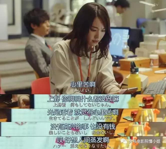 这部首播就9.4分的剧,日剧从第一集到最后一集很好看