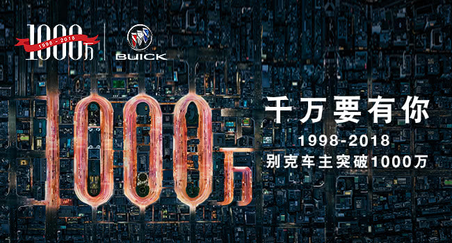 别克英朗重回四缸值得买吗,9月别克汽车销量排行榜