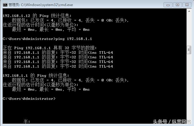网络连通性检测失败是什么原因,5步检测网络连通性