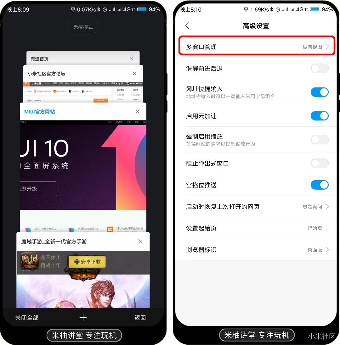 小米浏览器打开其他软件,小米浏览器在哪里设置搜索引擎