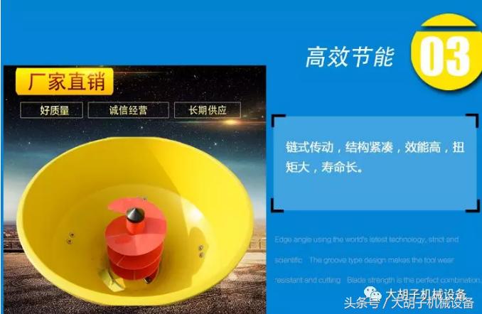 饲料搅拌撒料机小型,小型搅拌机养殖专用