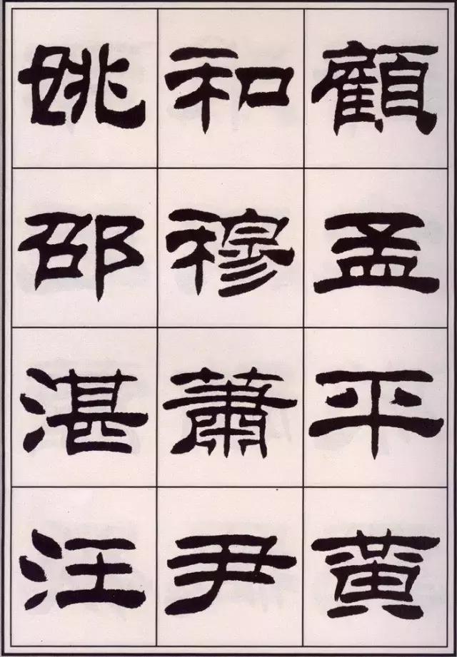 书写时手腕怎么用力,书写应该用力吗