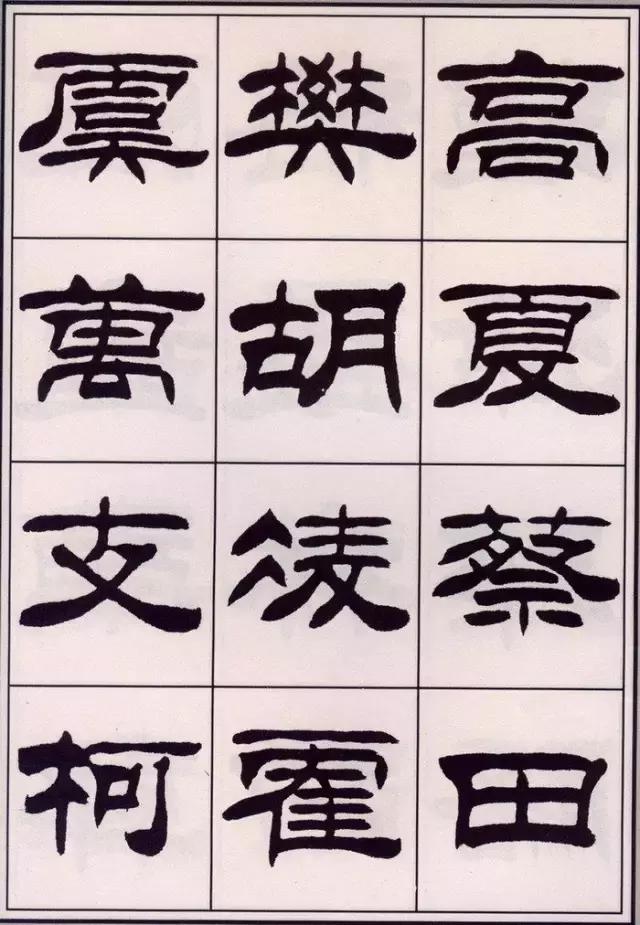 书写时手腕怎么用力,书写应该用力吗