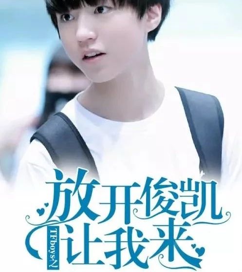 手撕爱豆工作室，深扒偶像恋情，粉丝都是能干大事儿的人