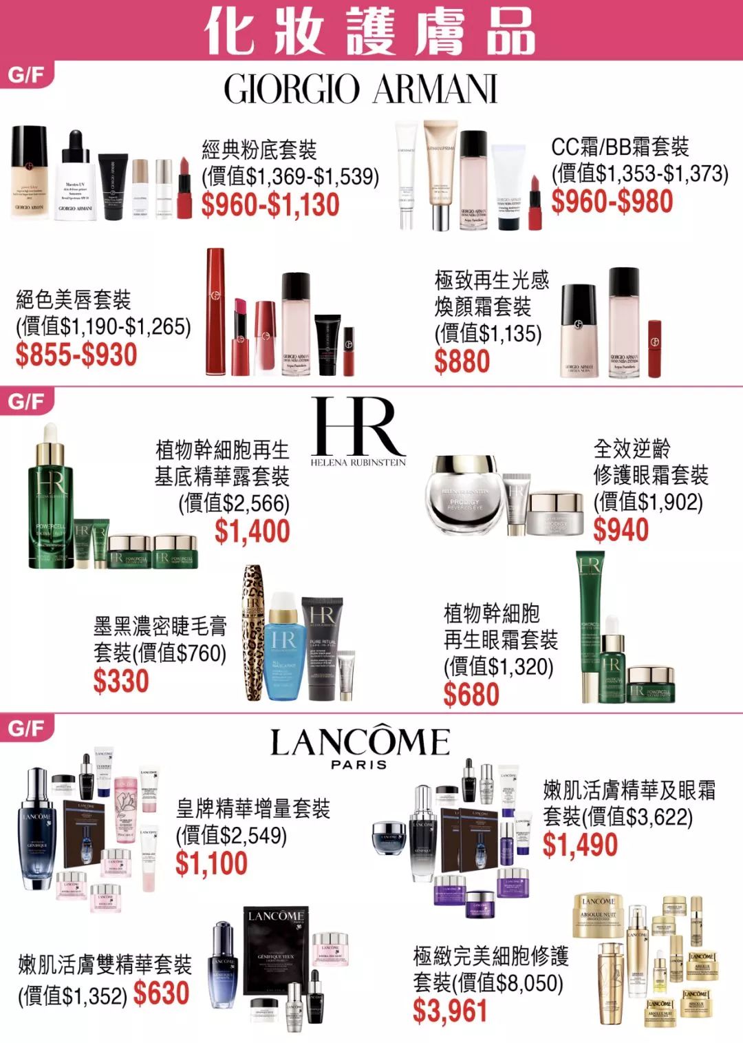 2022年崇光百货店庆时间,崇光百货公司11月几号开始店庆