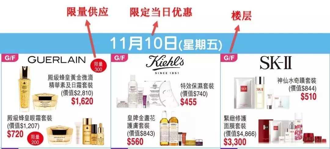 2022年崇光百货店庆时间,崇光百货公司11月几号开始店庆