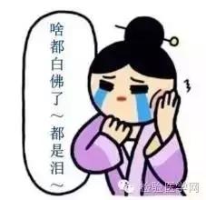 便检怎么做才正确,大便常规检验报告