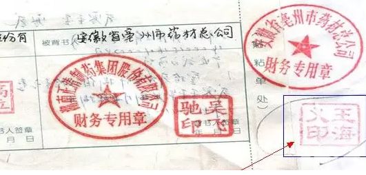 纸质承兑汇票背书需不需要去银行,纸质银行承兑汇票背书怎么盖章