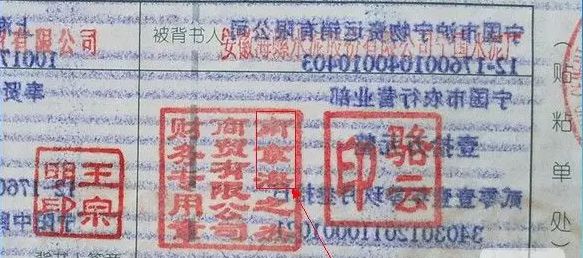 纸质承兑汇票背书需不需要去银行,纸质银行承兑汇票背书怎么盖章