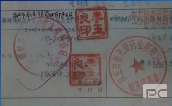 纸质承兑汇票背书需不需要去银行,纸质银行承兑汇票背书错误