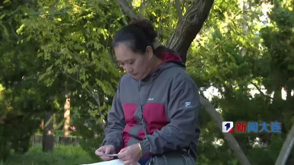 在大连走失寻人启事,寻人启事抑郁症