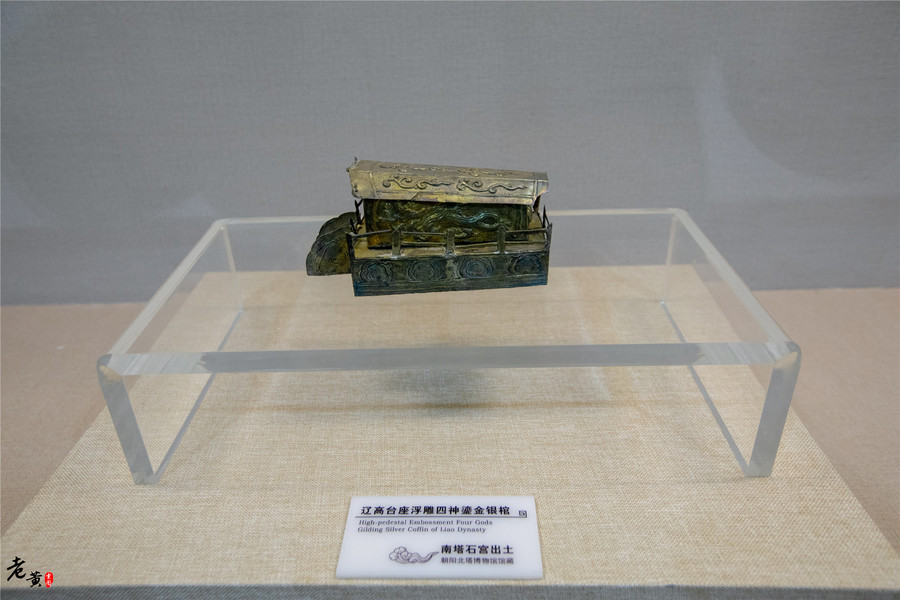 辽宁释迦佛舍利塔,辽宁朝阳释迦牟尼佛真身舍利