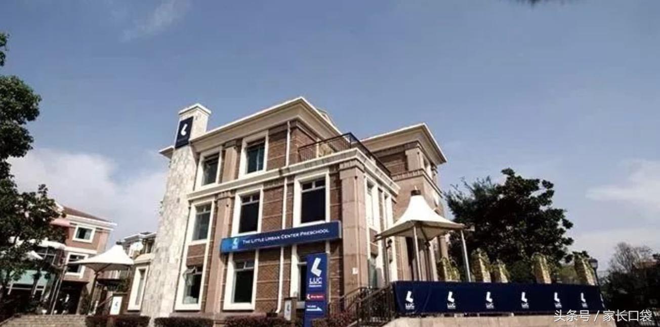 上海幼托中心哪家好,上海私立幼儿园排名