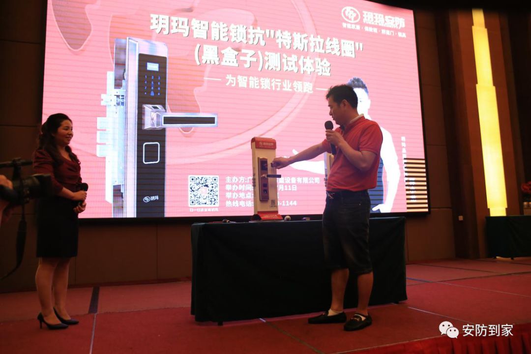 玥玛智能锁与凯迪仕智能锁哪个好,玥玛智能锁和德施曼智能锁哪个好