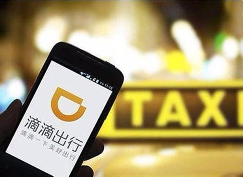 哈啰出行放大招，重磅推出网约车！滴滴注定无眠