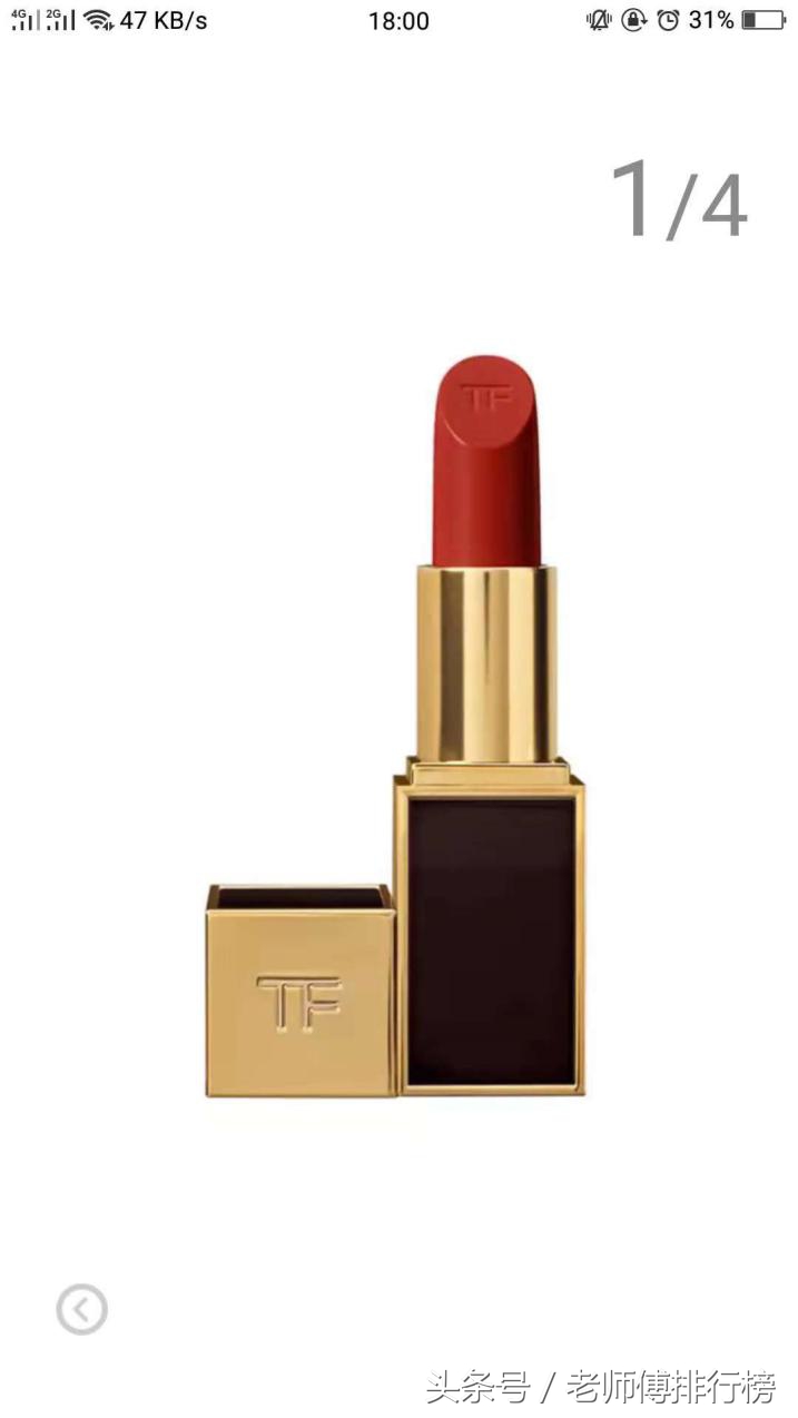 品牌口红排行榜前十名最火礼盒,女士最受欢迎十大口红排行榜图片