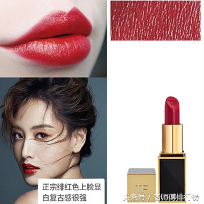 最好的口红全球排行榜前十名,干到爱不释手的口红