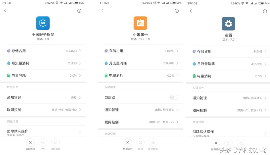 小米账号注销了怎么恢复,小米账号注销后游戏为何登不上