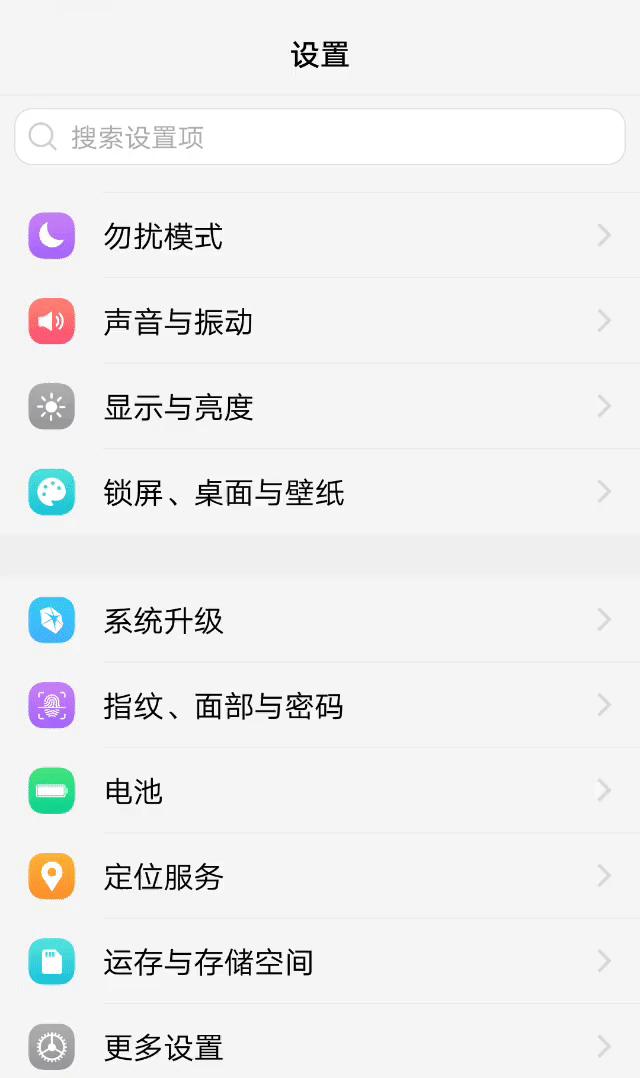 手机省电小技巧,三星手机怎么设置更省电