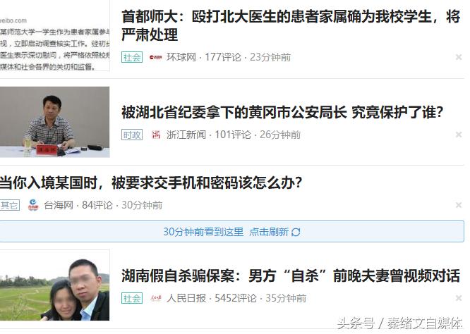 自媒体标题怎么写才能爆文,自媒体标题写作技巧是什么呢