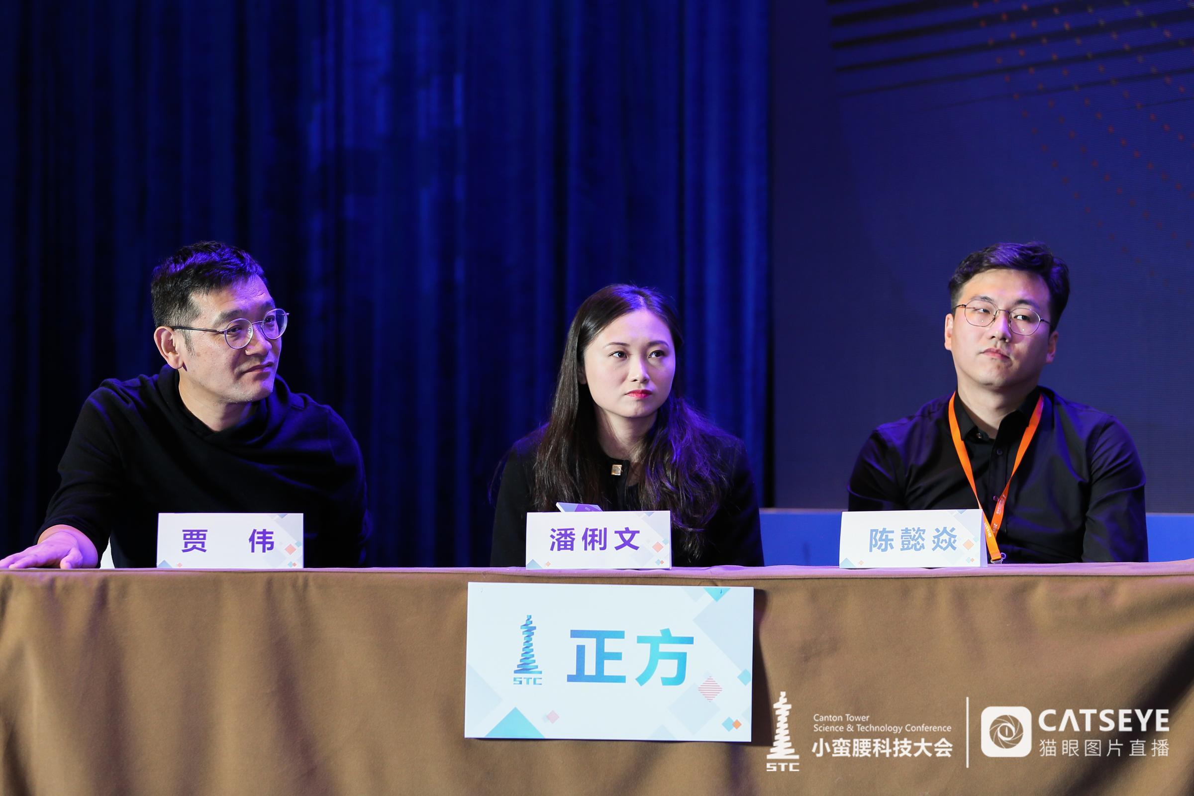 想象力赋能新物种——设计美好世界2018小蛮腰科技大会引爆全城