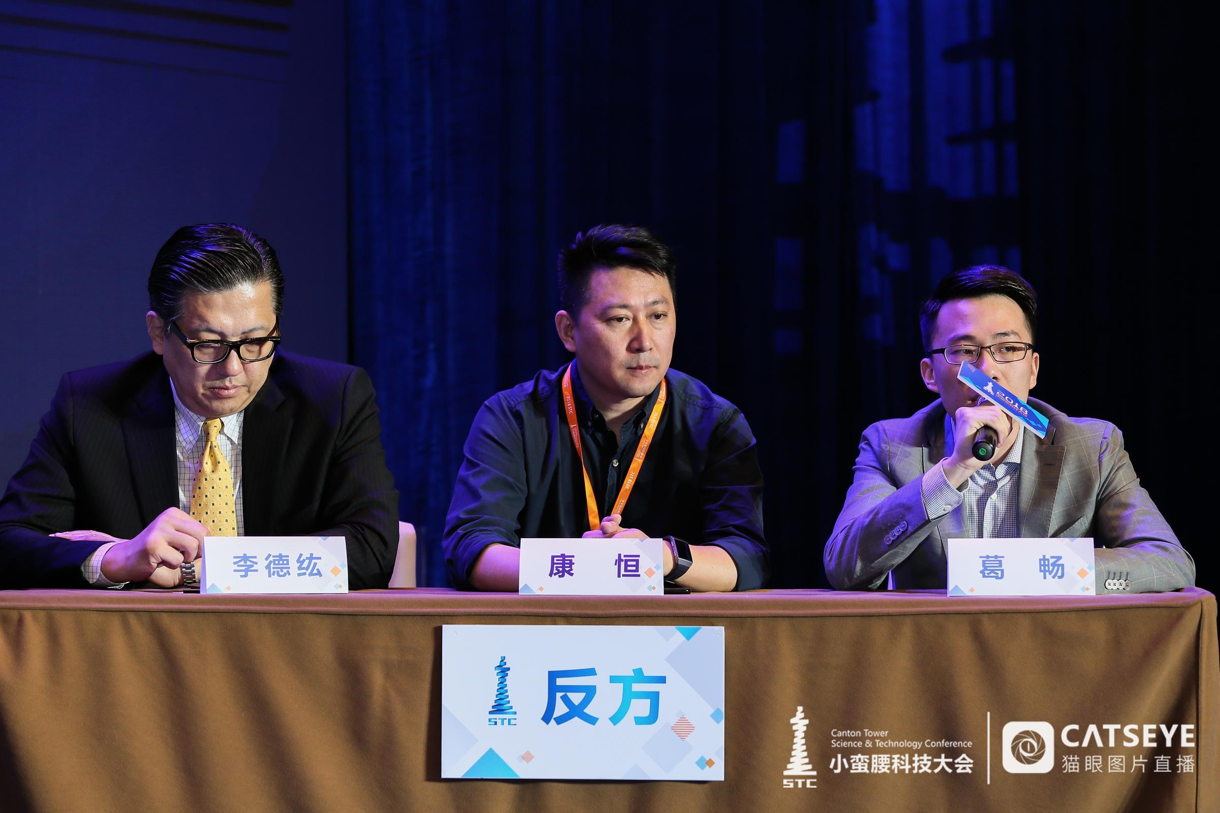 想象力赋能新物种——设计美好世界2018小蛮腰科技大会引爆全城