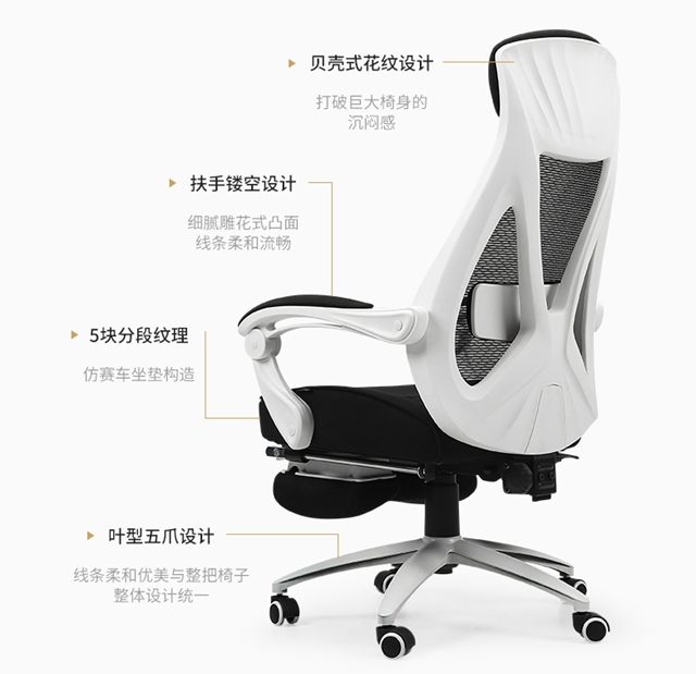 黑白调可躺办公椅,网易严选黑白调人体工学椅
