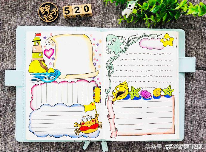 用手帐做的手抄报简单又漂亮,夏天手帐手抄报怎么画