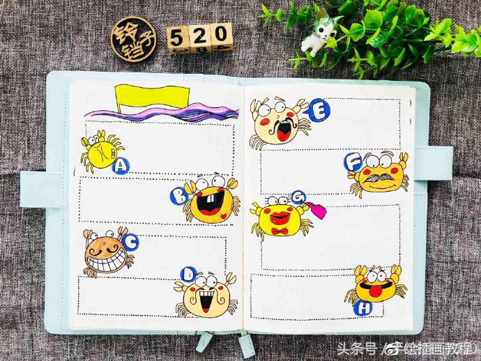 木子里海洋之旅手帐排版,海洋手帐排版