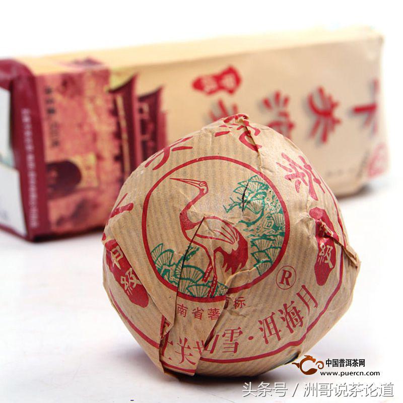 普洱茶十大品牌老班章,普洱茶饼十大高端品牌