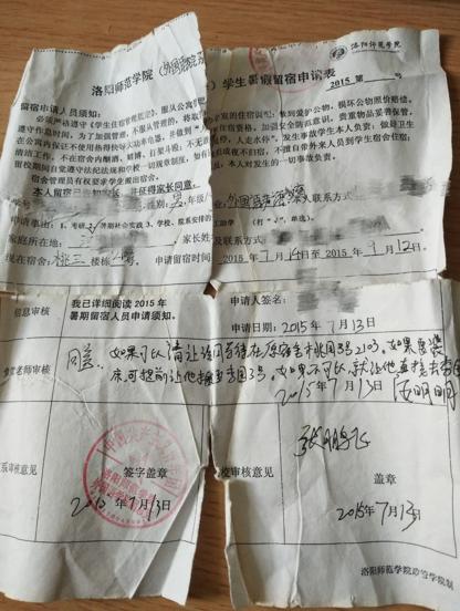 医学生被强送精神病院,大学生被强制送精神病院