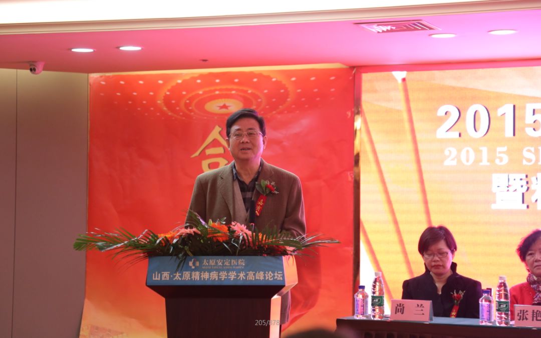 精心培育，精益求精！太原安定医院五周年巡礼之三：专业力量