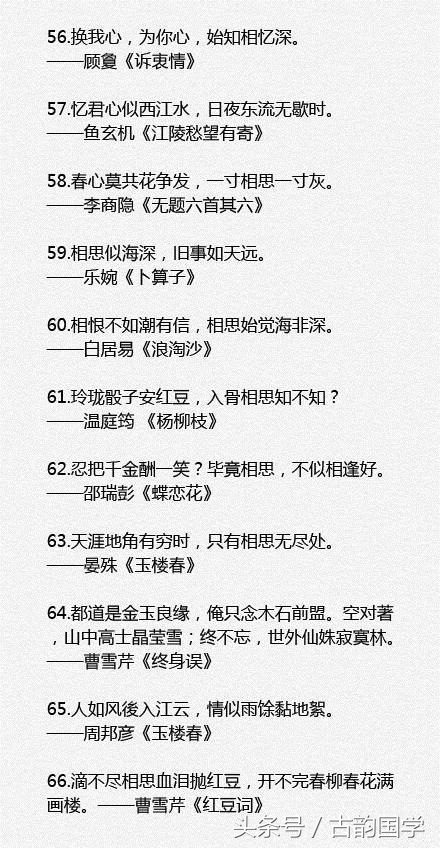 100句中国最美古诗词,一百首最美古诗词值得永久珍藏