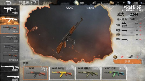 鏈棩鐢熷瓨鍚冮浮妯″紡,鍦扮悆鏈棩鐢熷瓨鍚冮浮妯″紡