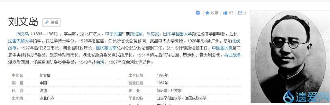 武穴人性格怎么样,黄冈人素质怎么样