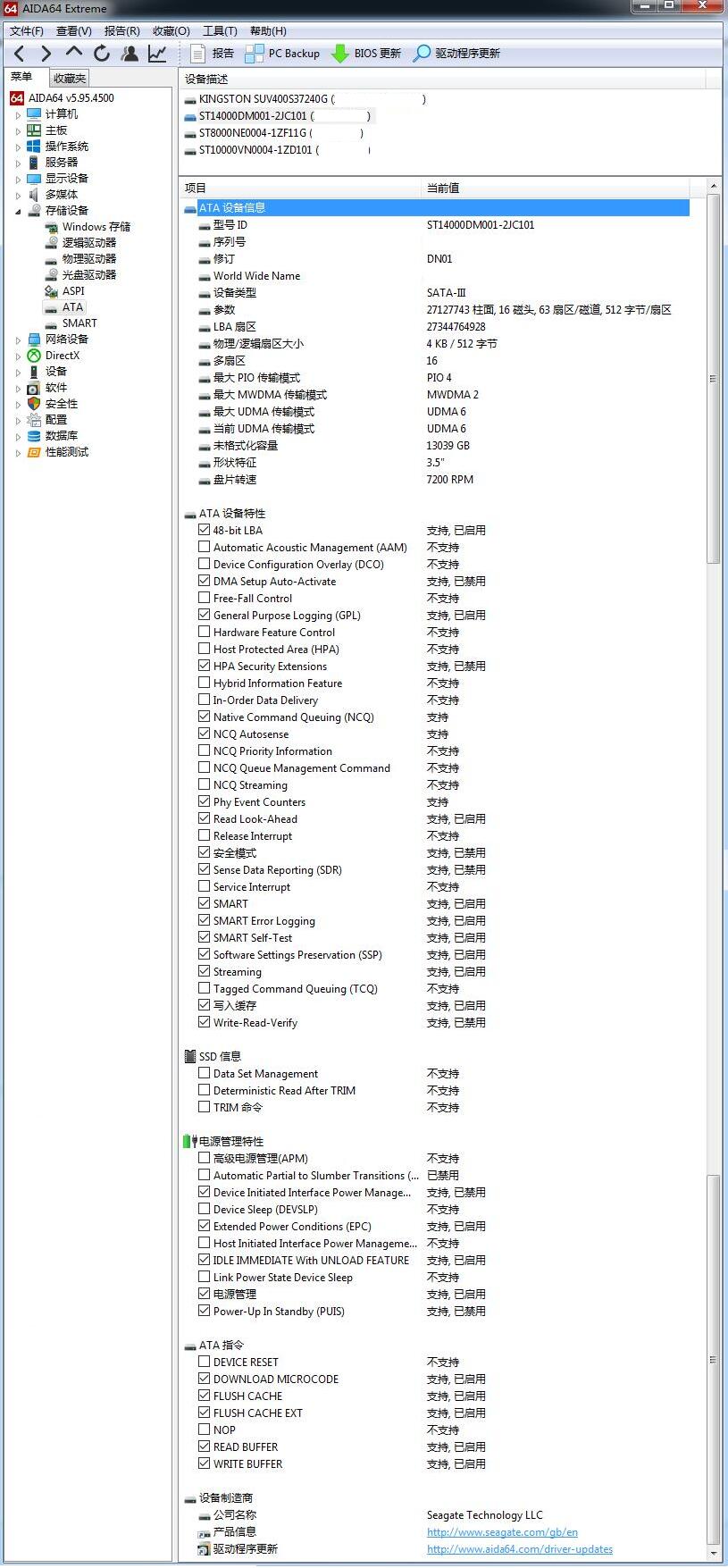 希捷酷鱼barracuda评测,希捷酷鱼测试