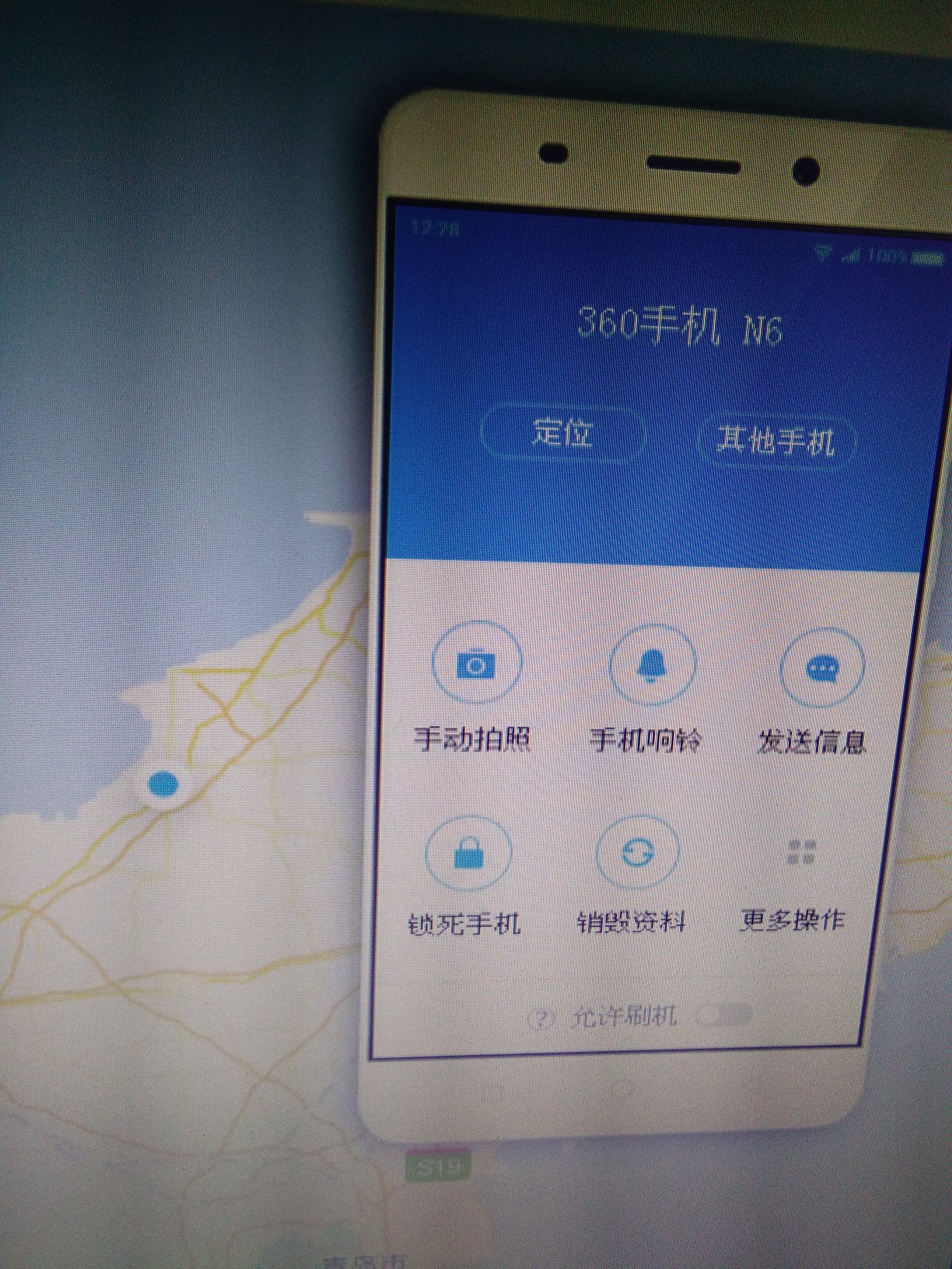 360手机密码忘了如何解锁屏幕,360手机密码忘了又关不了机怎么办