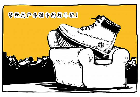 踢不烂大黄靴有多结实,踢不烂大黄靴都有哪些标准