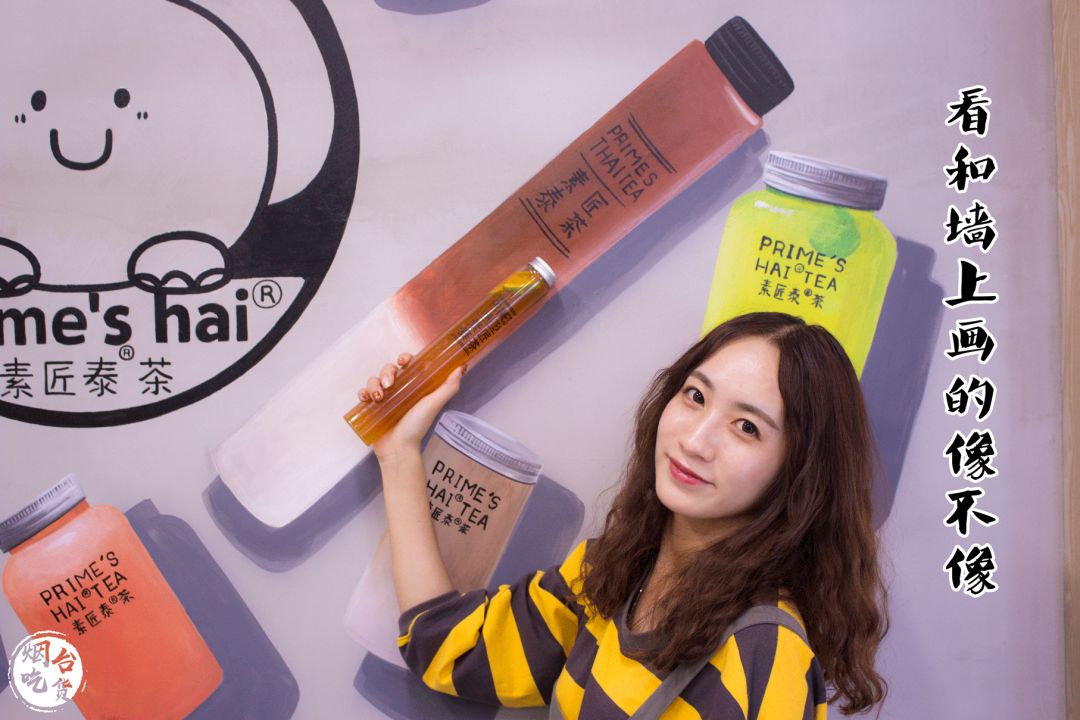 泉州泰茶,素匠泰茶为何这么火