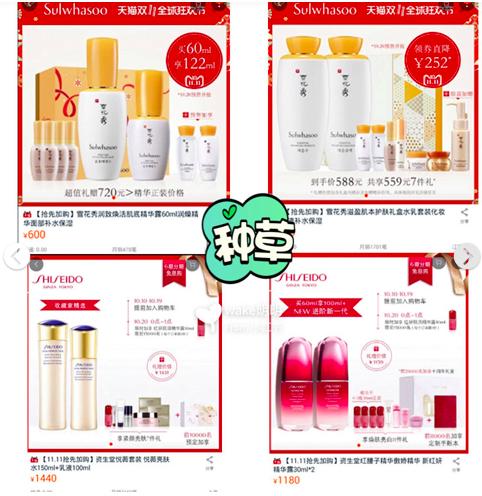 超全双十一美妆攻略,2019双十一美妆攻略