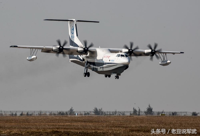 水陆两栖飞机ag600海上起飞距离,ag600水陆两栖飞机全球第一
