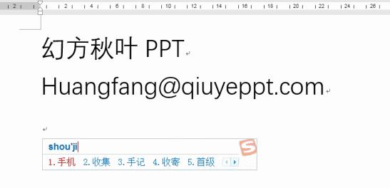 化学式怎么在word中输入,word解密方法