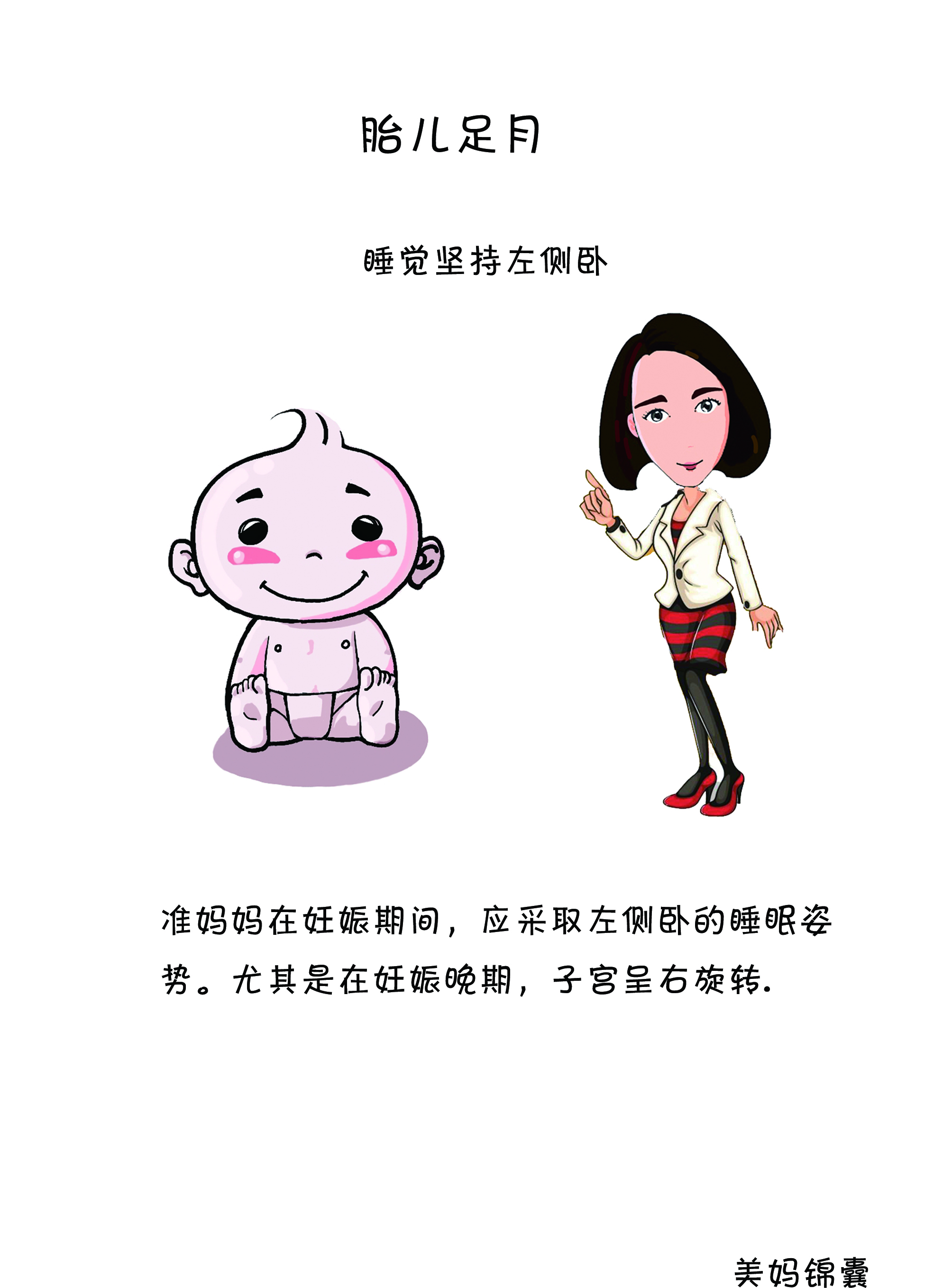 孕妇37周足月怎么才能生得快,怀孕37天胎儿成形了吗