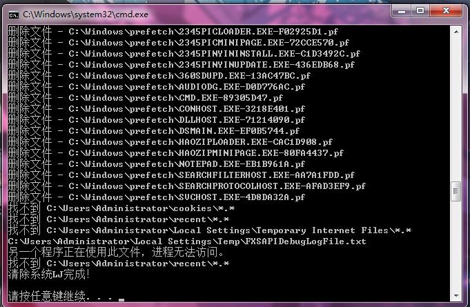 win10全盘垃圾清理bat,一键清理系统垃圾bat