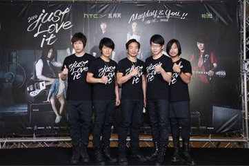 月天完整版的歌曲,月天歌词